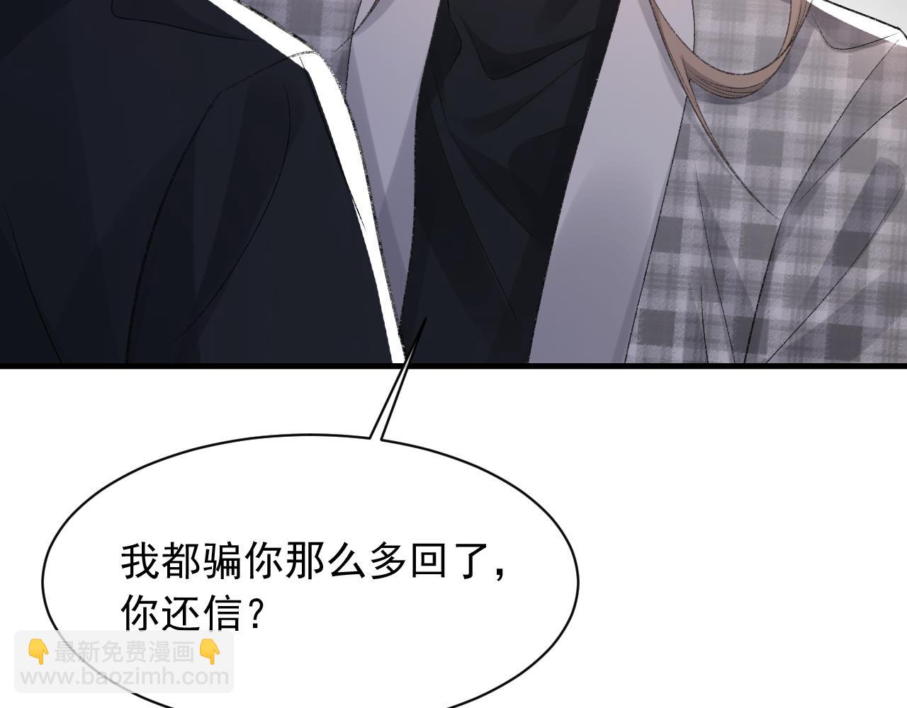 第39话 wa nan(1/3)-第40话