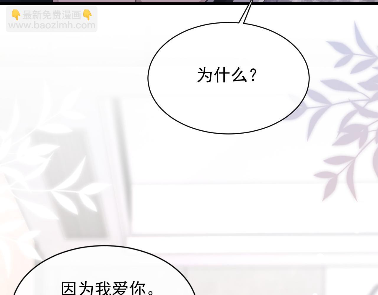 第39话 wa nan(1/3)-第40话