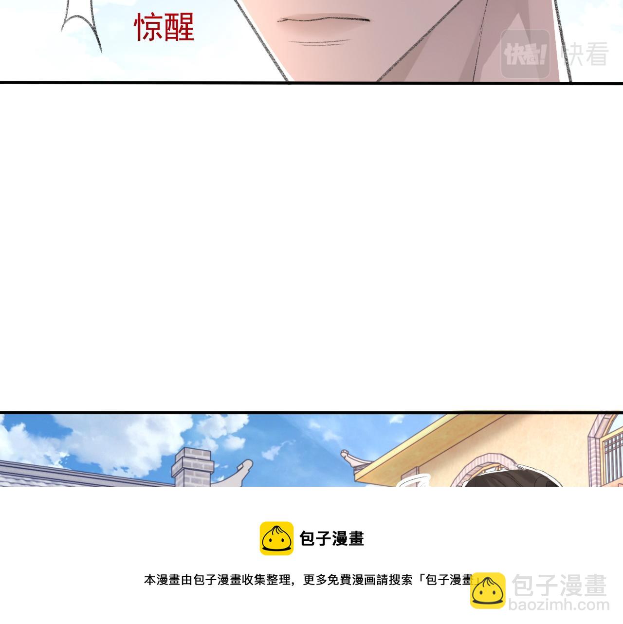 第39话 wa nan(1/3)-第40话