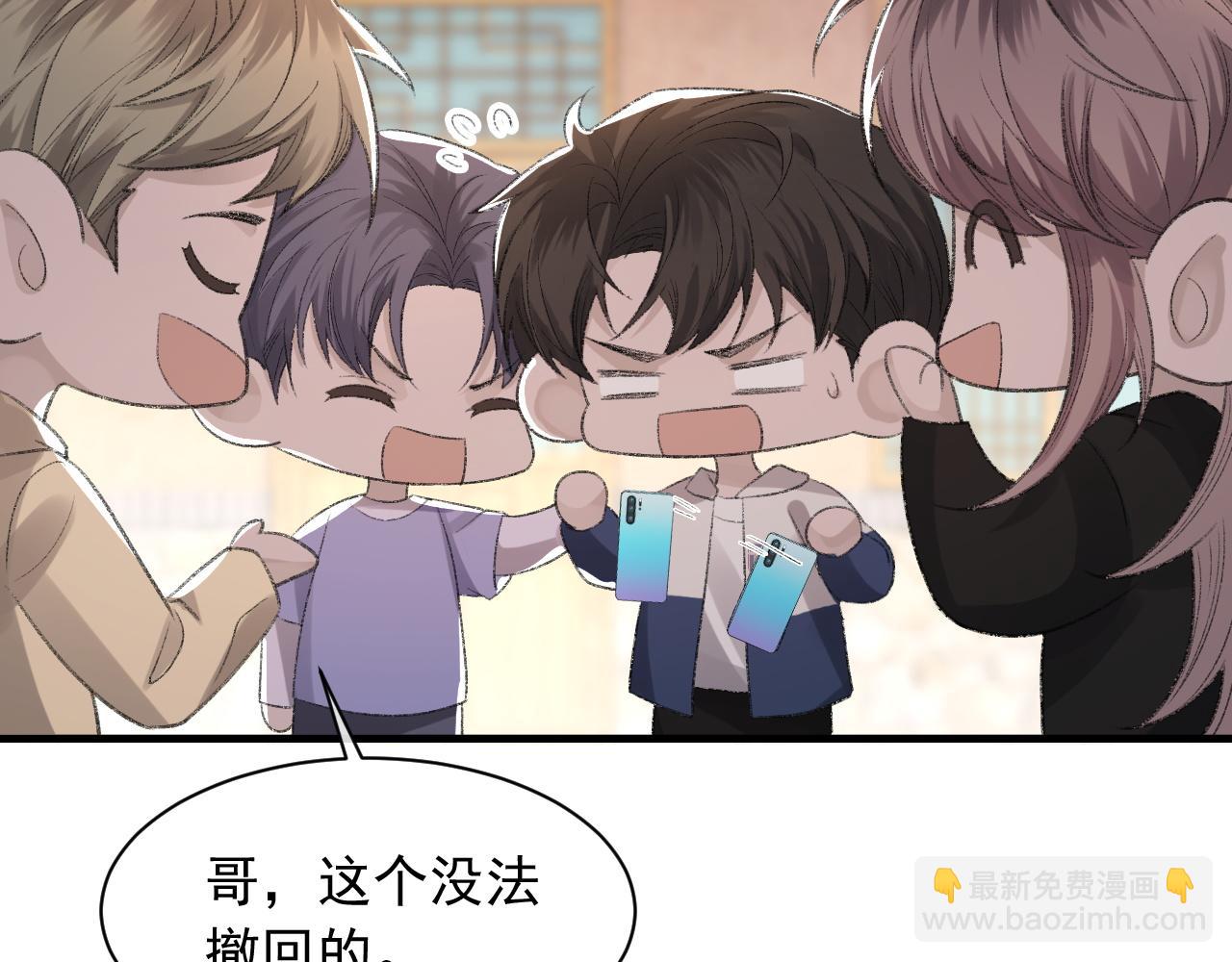 第39话 wa nan(1/3)-第40话