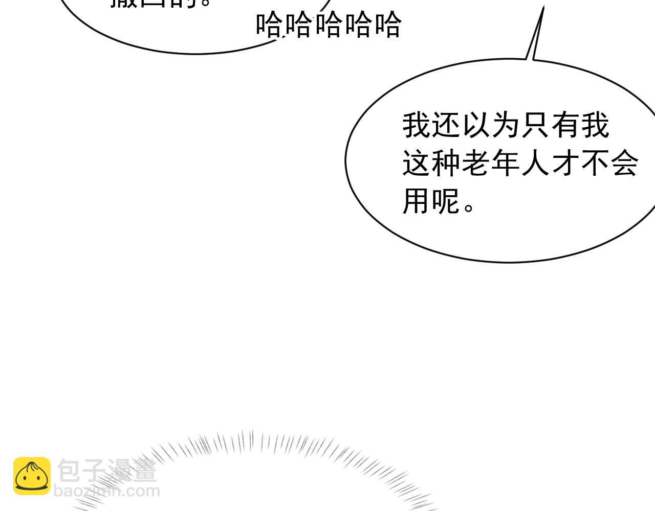 第39话 wa nan(1/3)-第40话