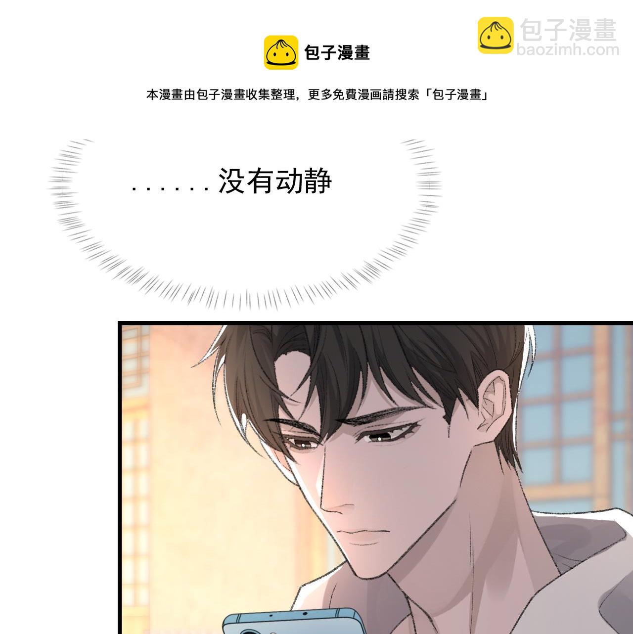 第39话 wa nan(1/3)-第40话