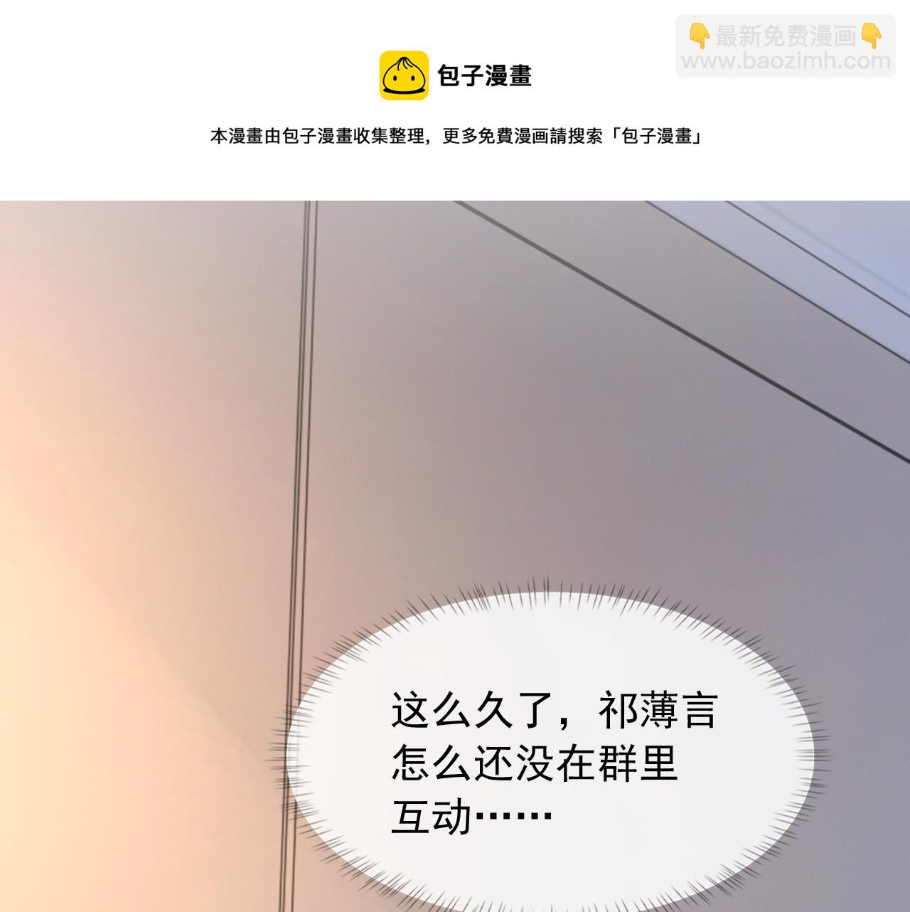 第39话 wa nan(1/3)-第40话