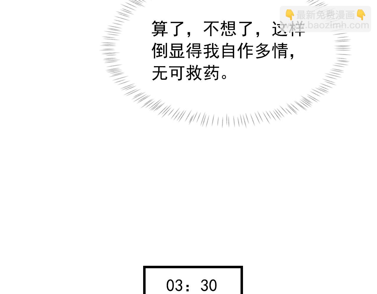 第39话 wa nan(1/3)-第40话