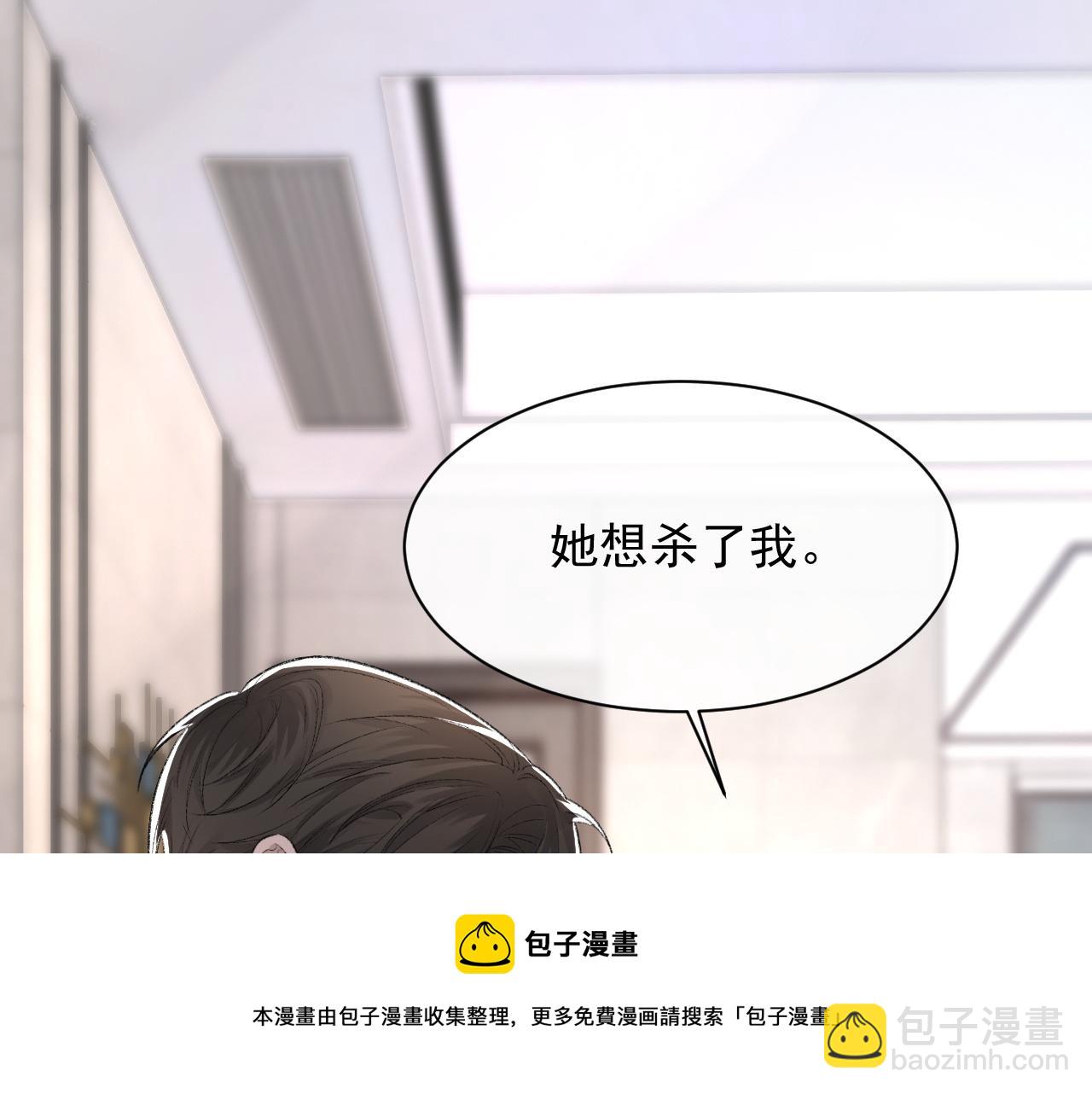 第39话 wa nan(1/3)-第40话