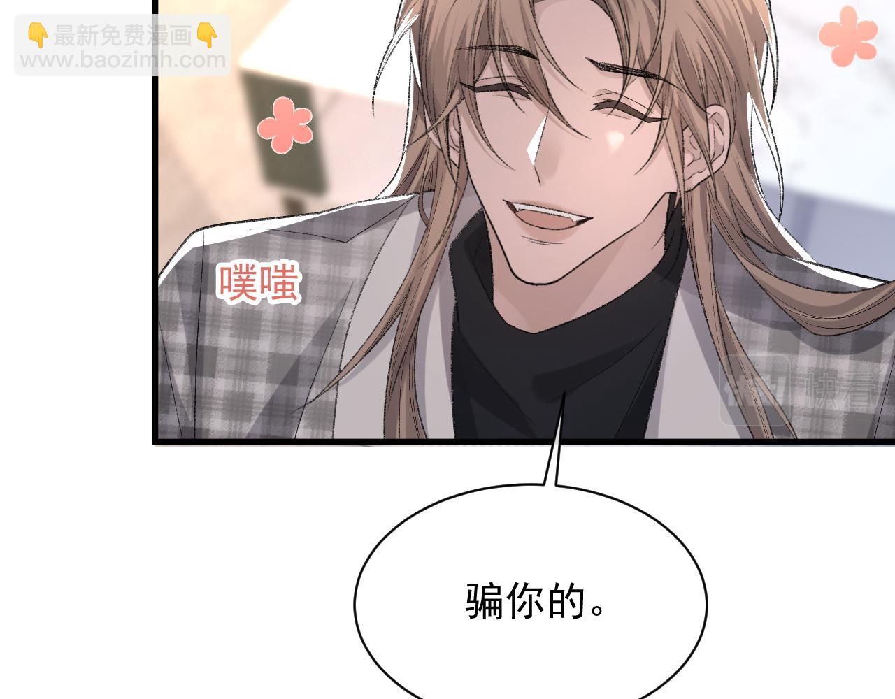 第39话 wa nan(1/3)-第40话