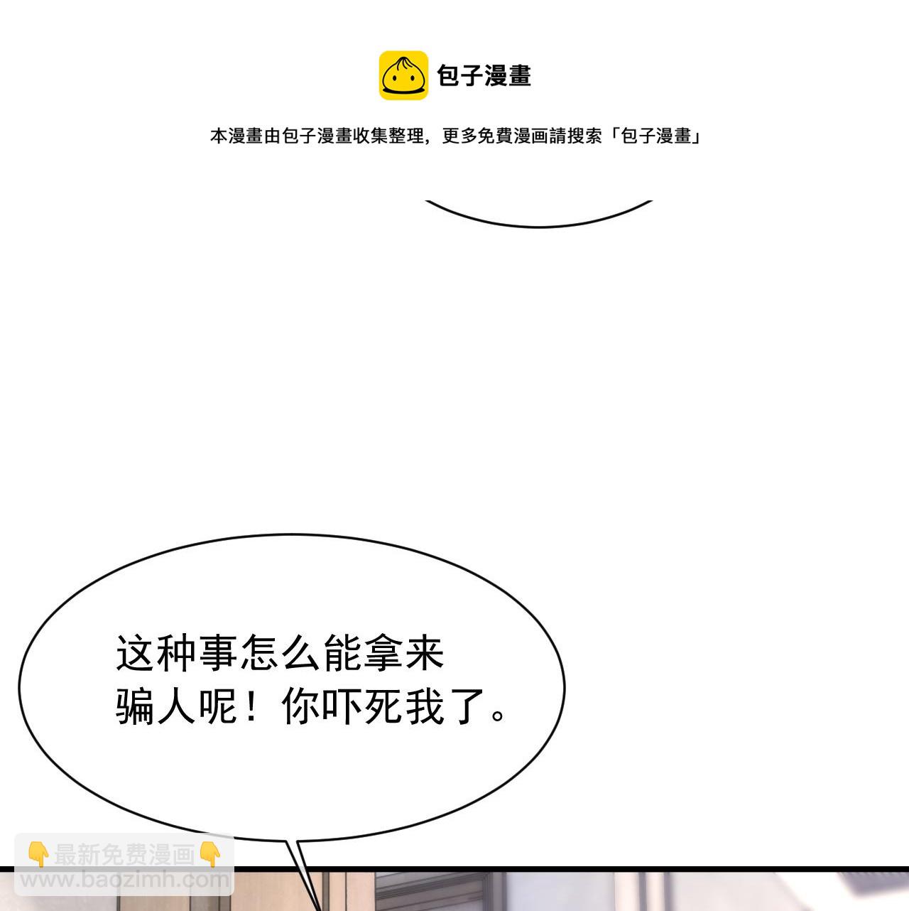 第39话 wa nan(1/3)-第40话