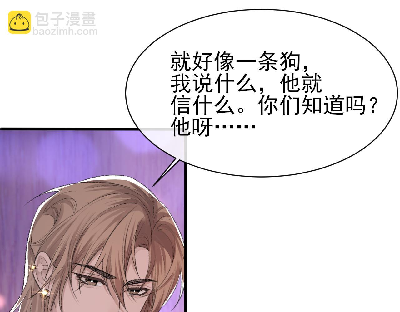 第41话 六年前的回忆(1/3)-第42话