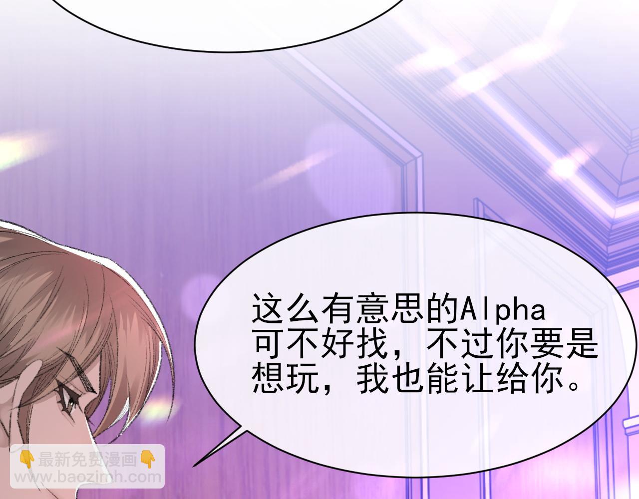 第41话 六年前的回忆(1/3)-第42话