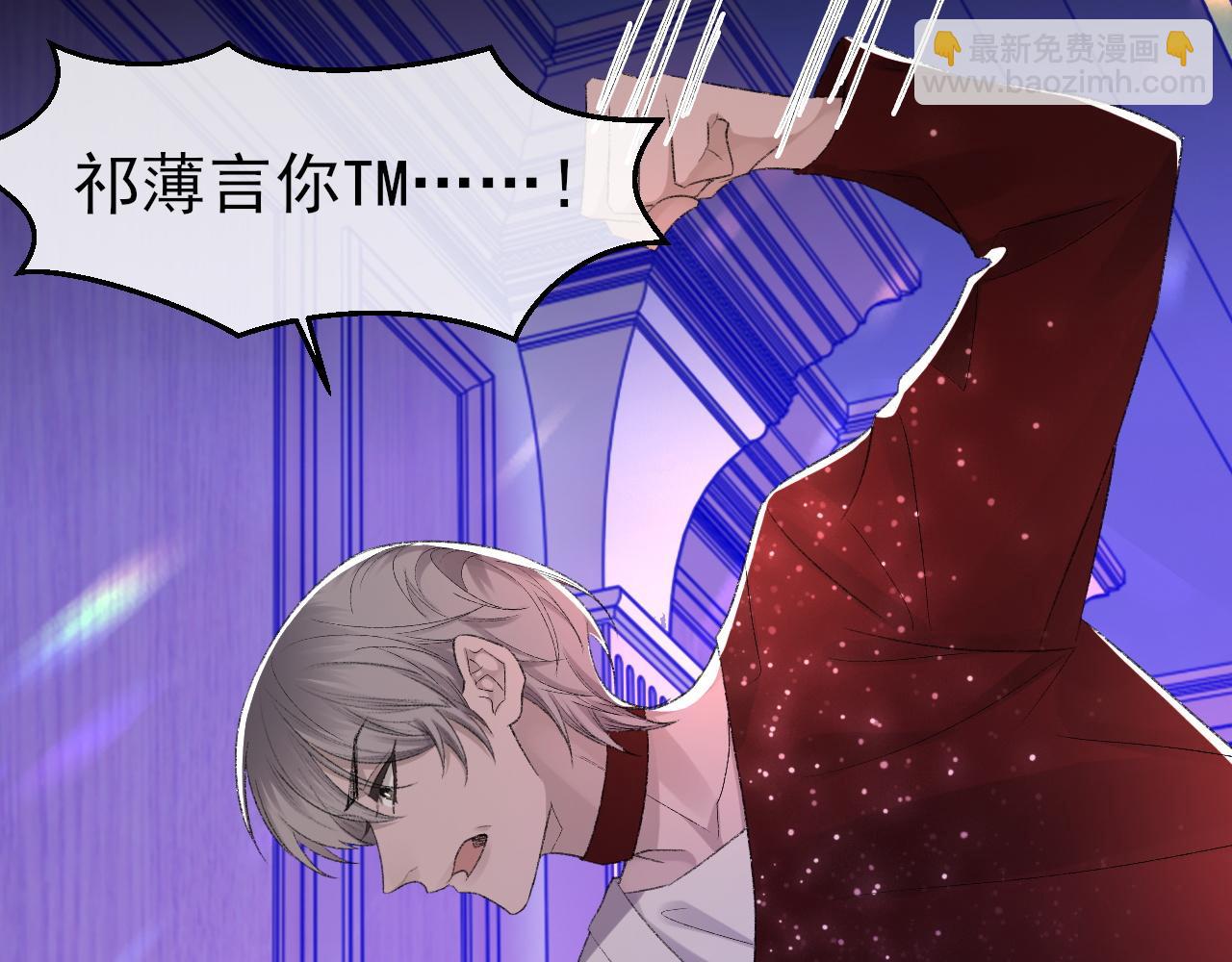 第41话 六年前的回忆(1/3)-第42话