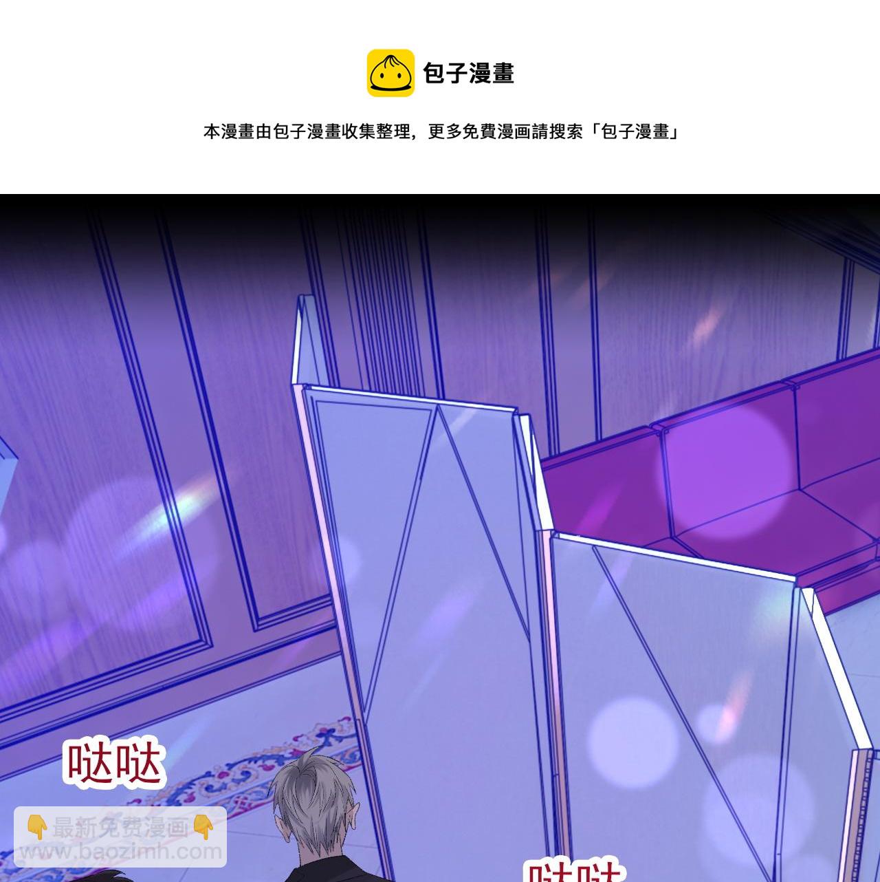 第41话 六年前的回忆(1/3)-第42话