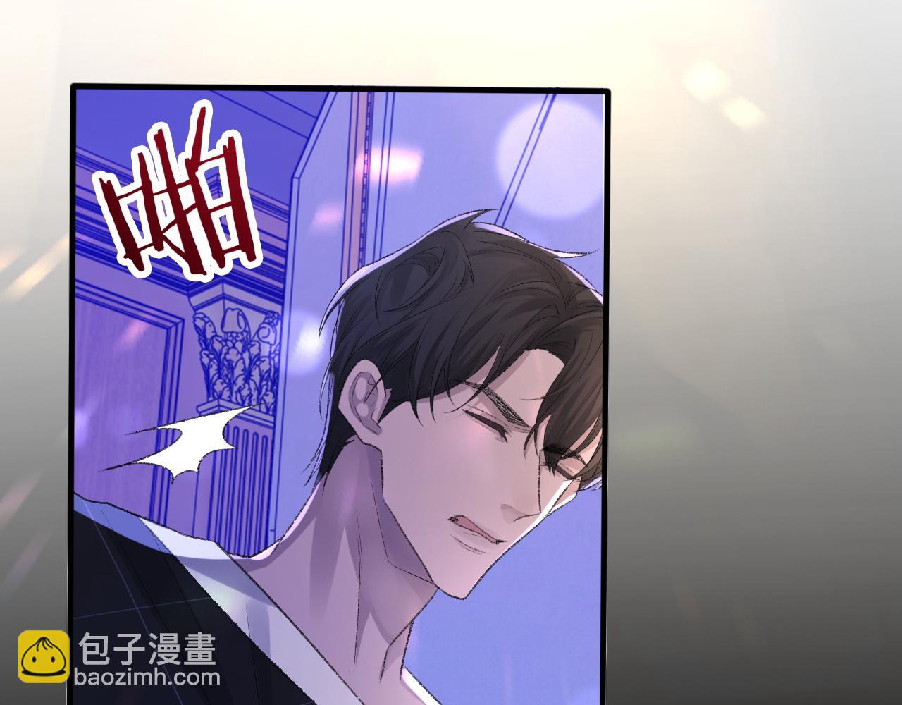 第41话 六年前的回忆(1/3)-第42话