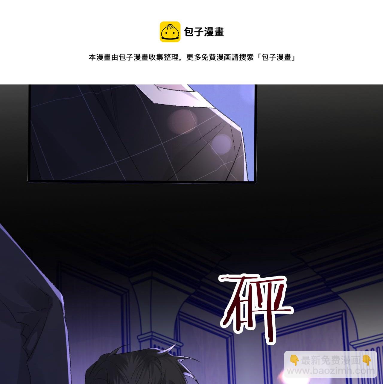 第41话 六年前的回忆(1/3)-第42话