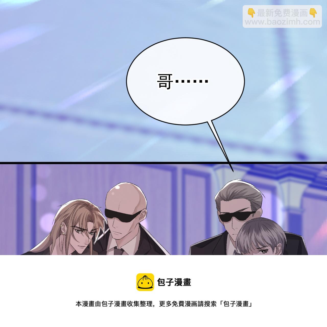 第41话 六年前的回忆(1/3)-第42话