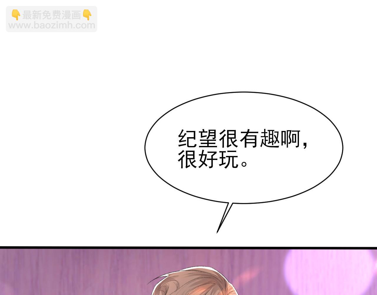 第41话 六年前的回忆(1/3)-第42话