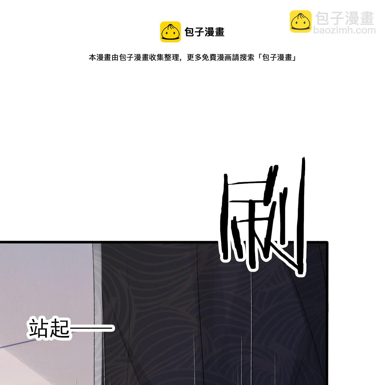 第43话 为你写歌(1/3)-第44话