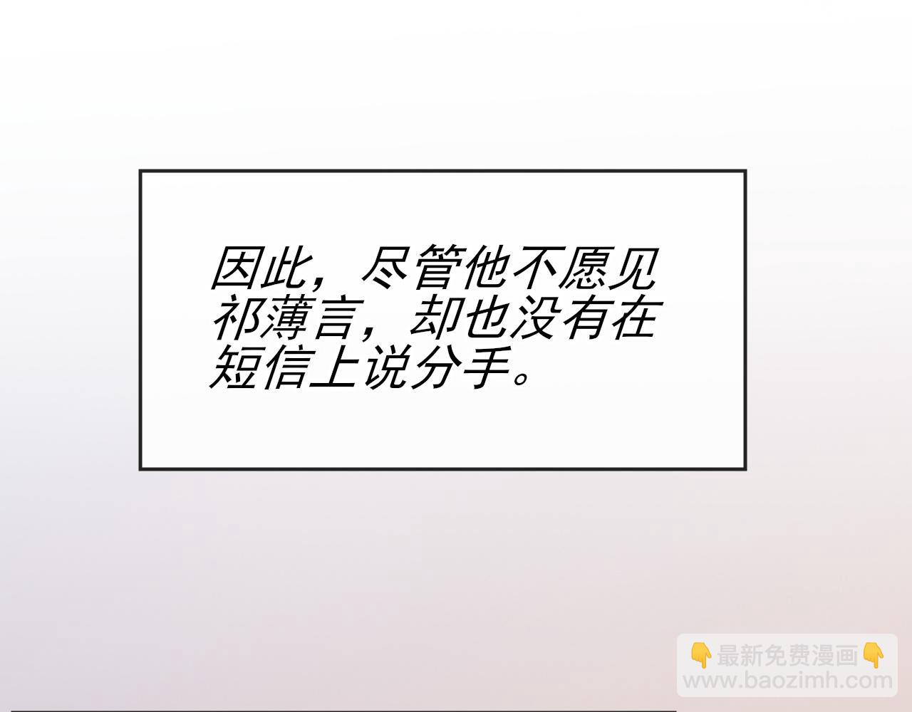 第43话 为你写歌(1/3)-第44话