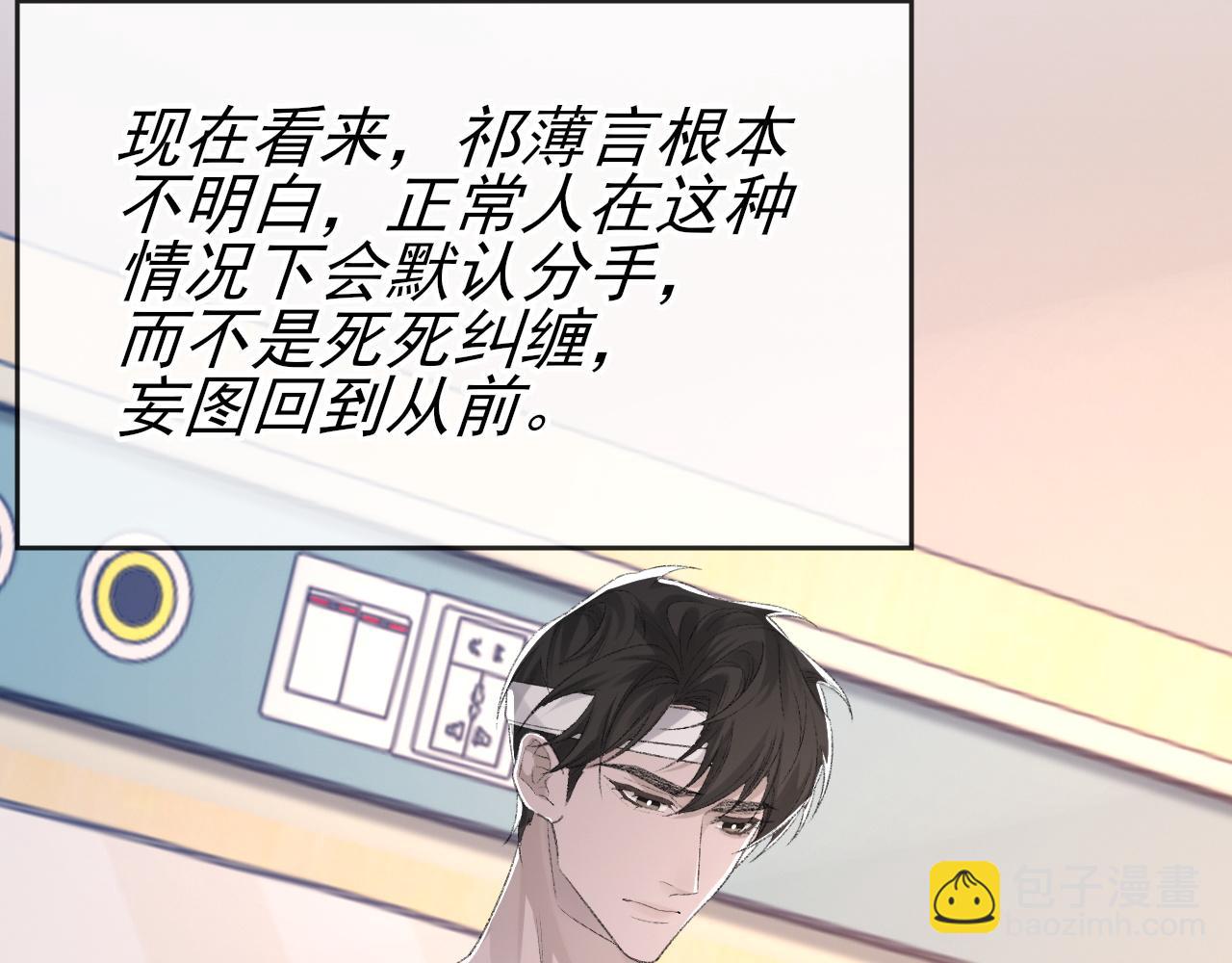 第43话 为你写歌(1/3)-第44话