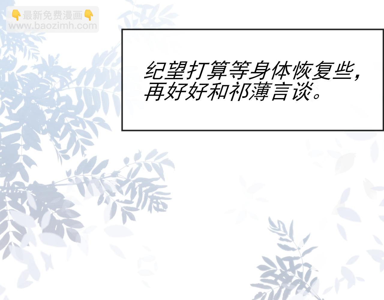 第43话 为你写歌(1/3)-第44话