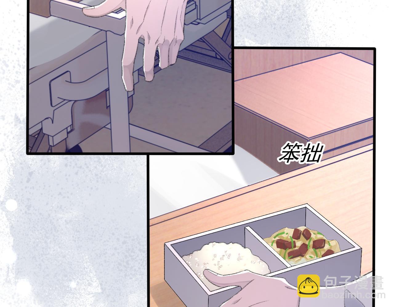 第43话 为你写歌(1/3)-第44话