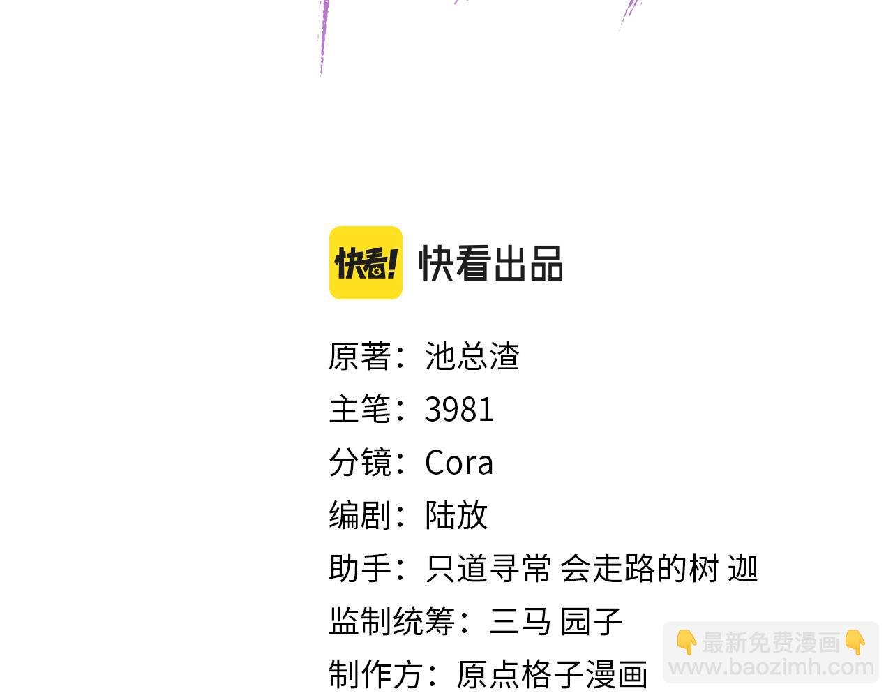 第43话 为你写歌(1/3)-第44话