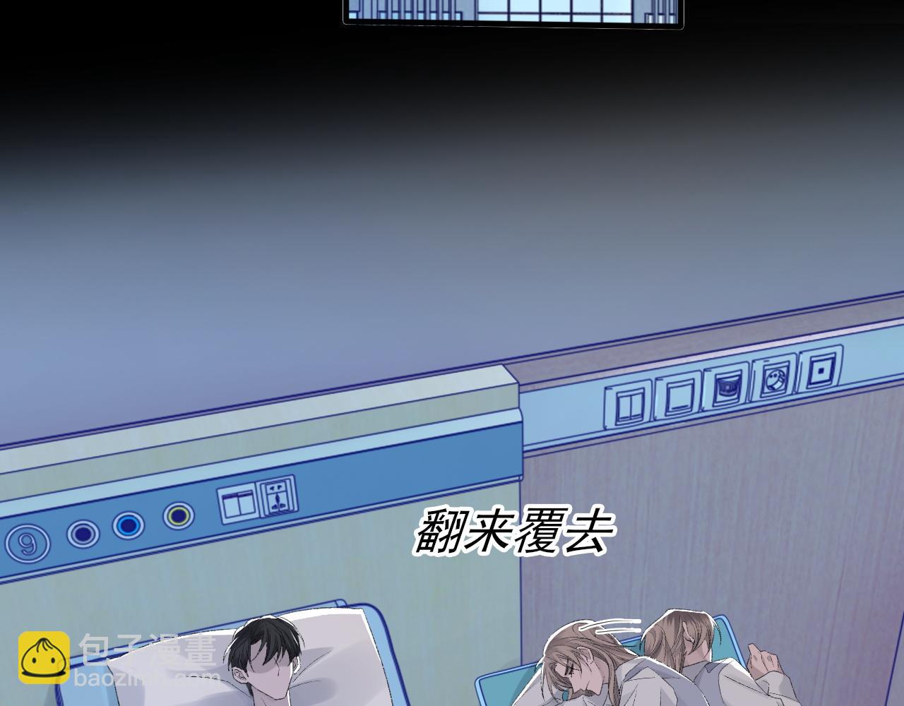 第43话 为你写歌(1/3)-第44话