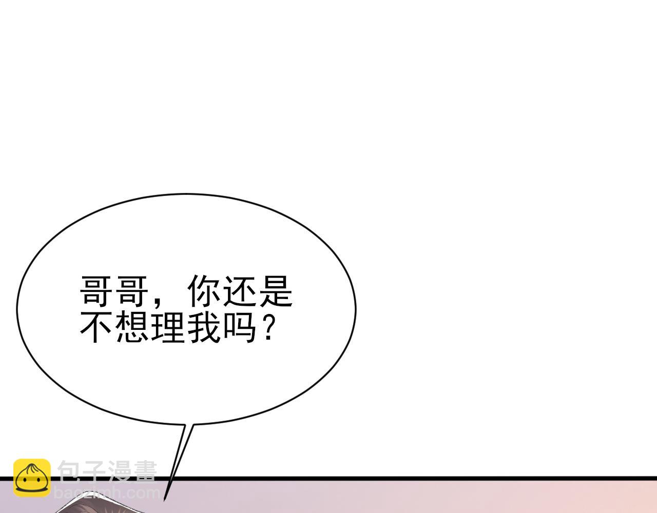 第43话 为你写歌(1/3)-第44话