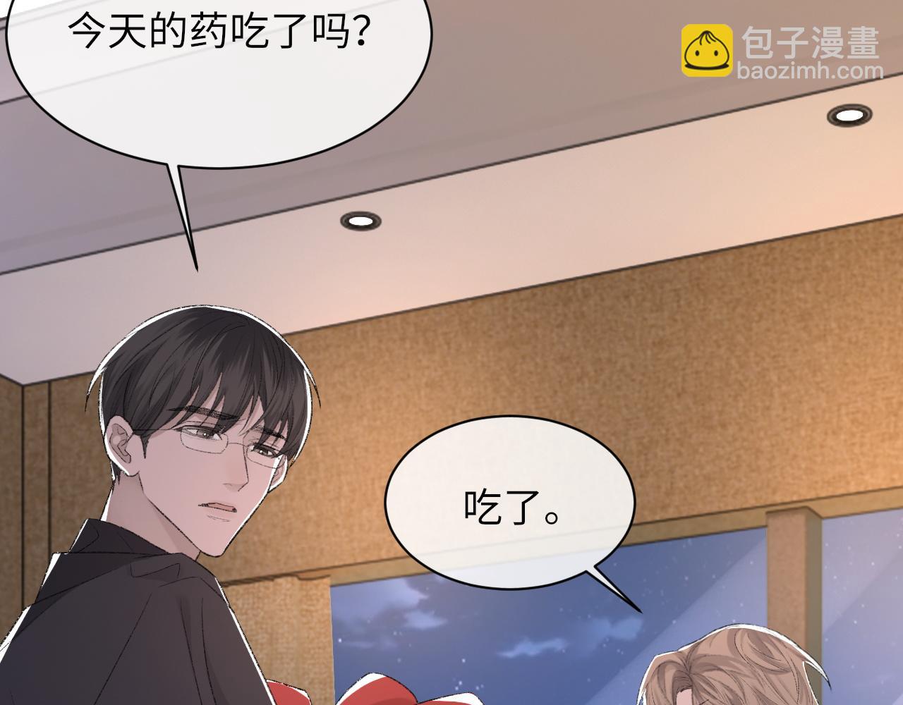 第45话 独处一室(1/3)-第46话