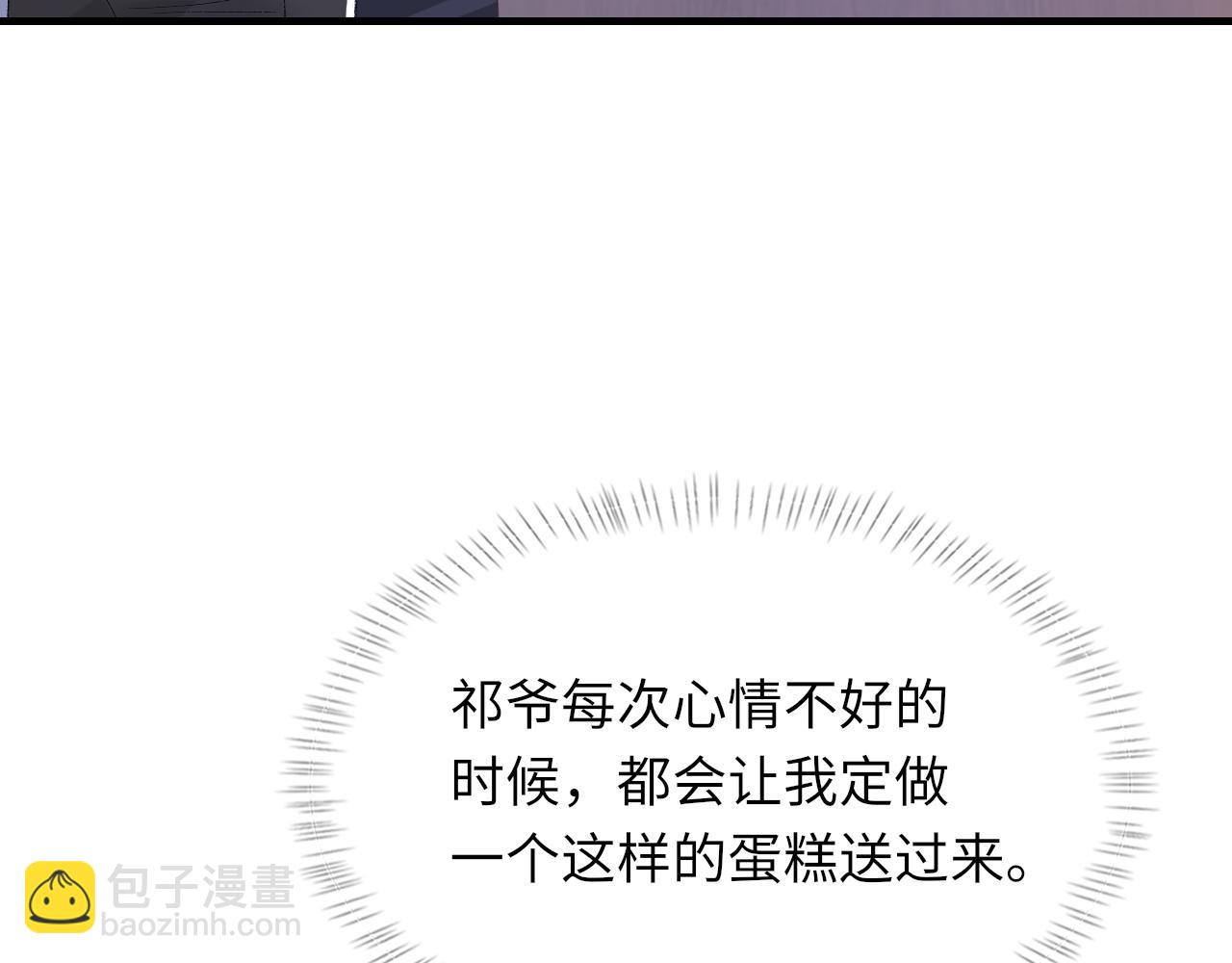 第45话 独处一室(1/3)-第46话