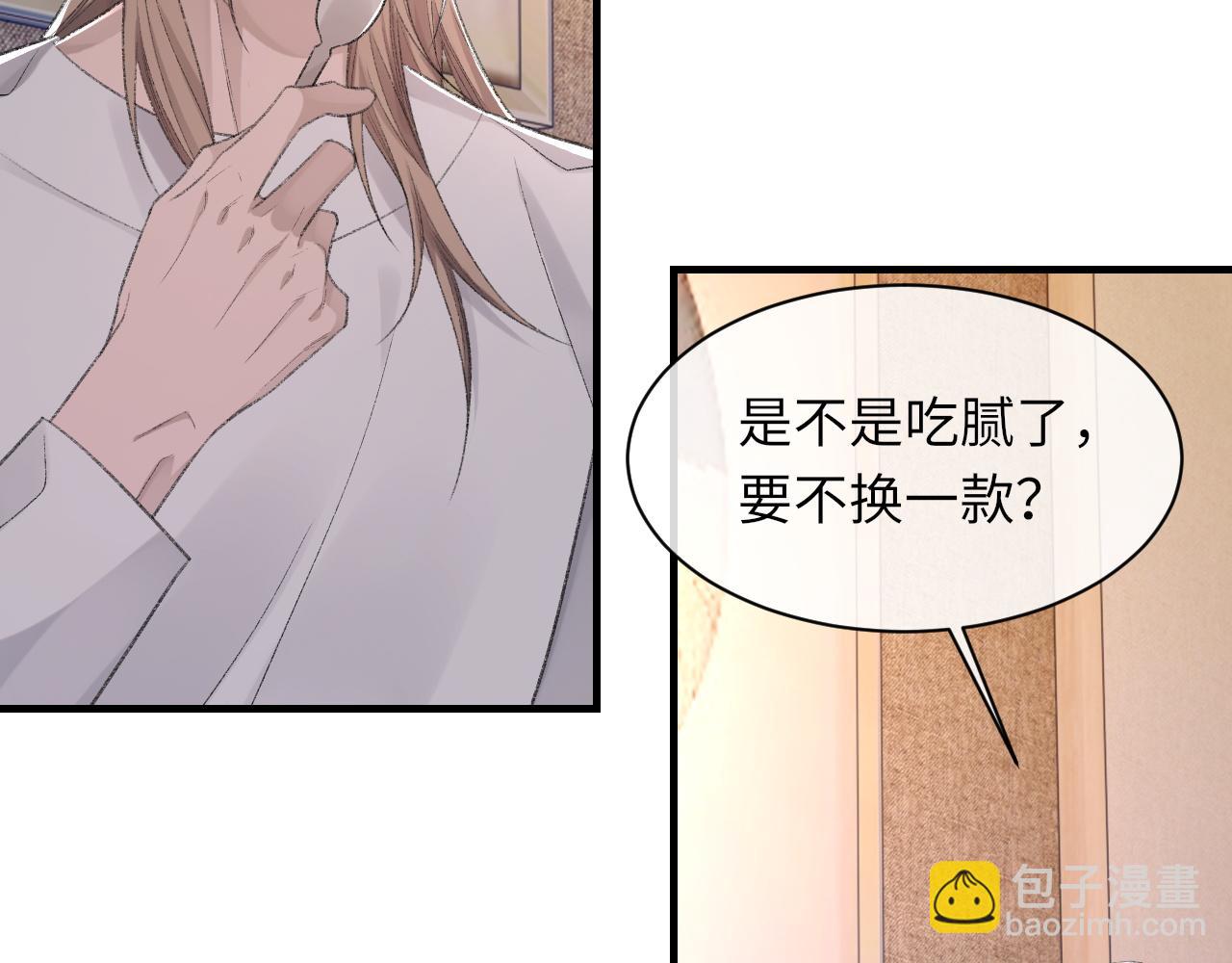 第45话 独处一室(1/3)-第46话