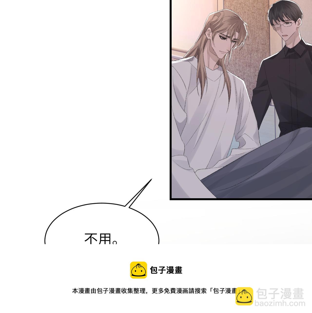 第45话 独处一室(1/3)-第46话