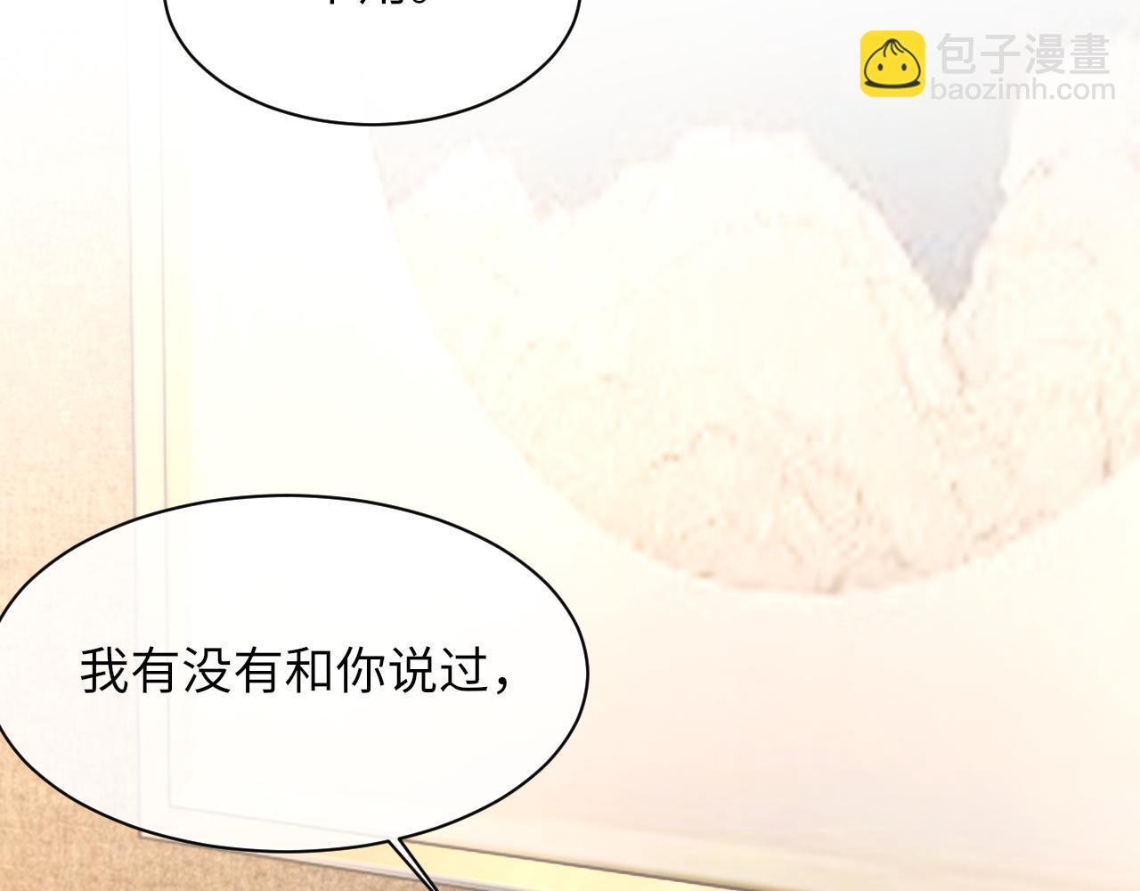 第45话 独处一室(1/3)-第46话