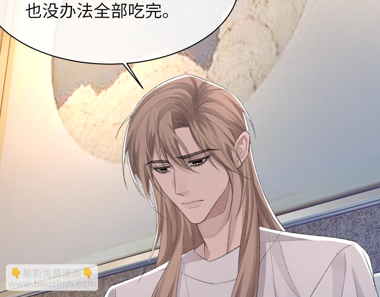 第45话 独处一室(1/3)-第46话