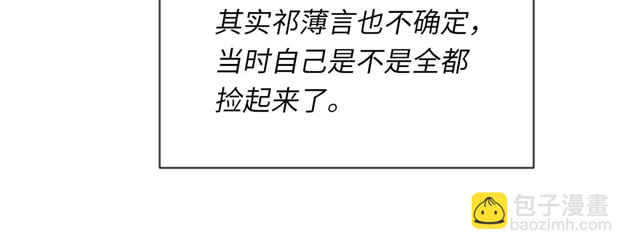 第45话 独处一室(1/3)-第46话