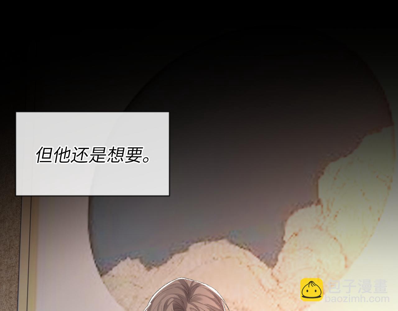 第45话 独处一室(1/3)-第46话