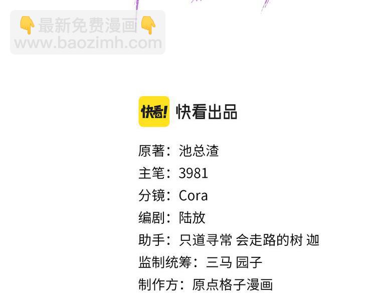 第45话 独处一室(1/3)-第46话