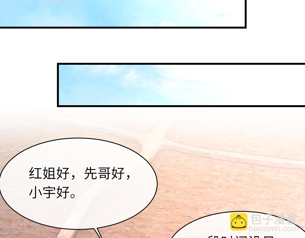 第45话 独处一室(1/3)-第46话