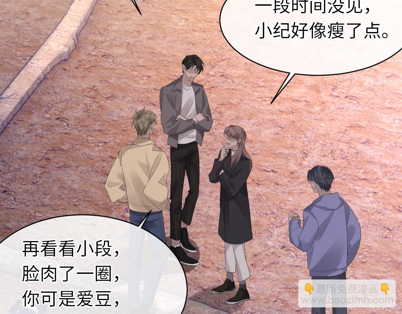 第45话 独处一室(1/3)-第46话