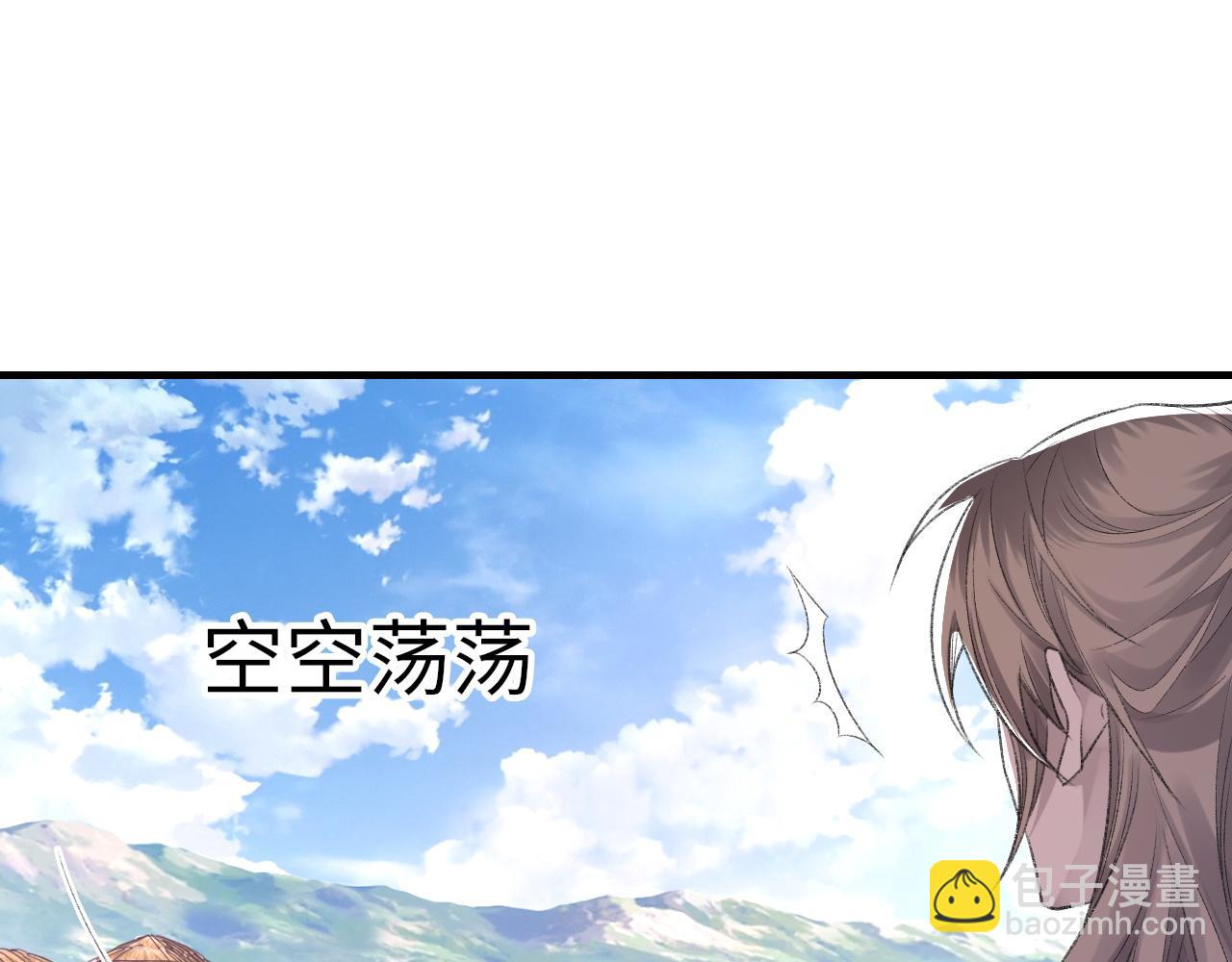 第45话 独处一室(1/3)-第46话