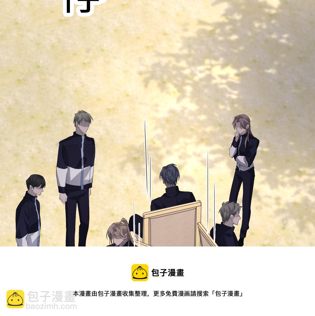 第47话 药(1/3)-第48话