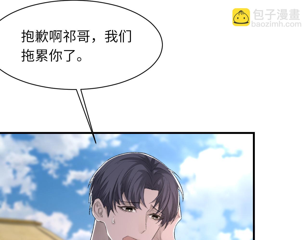 第47话 药(1/3)-第48话