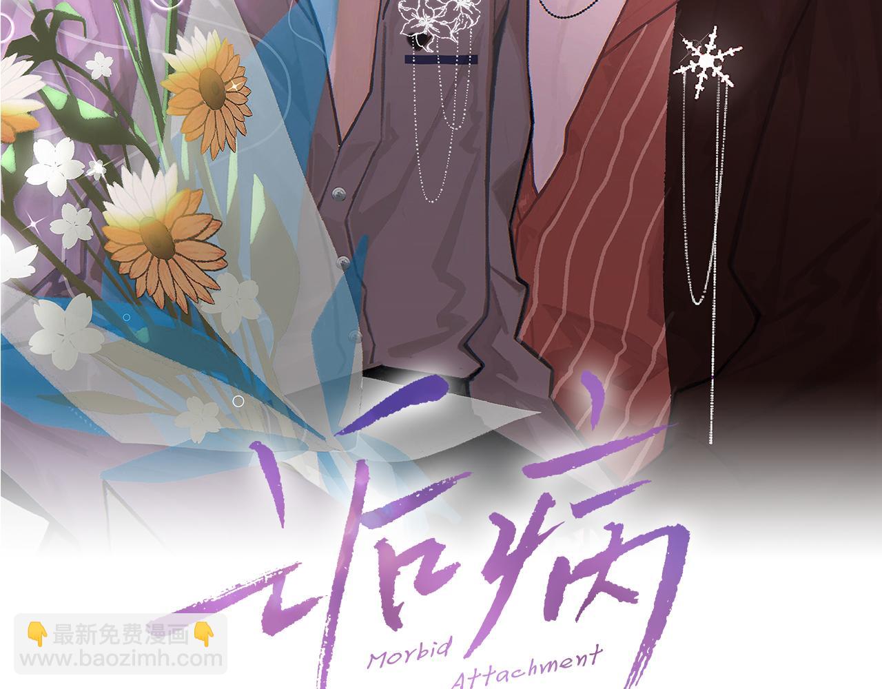 第47话 药(1/3)-第48话