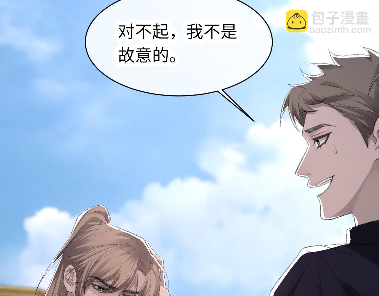 第47话 药(1/3)-第48话