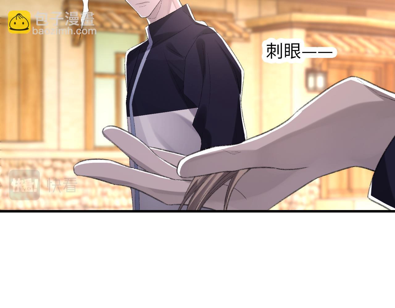 第47话 药(1/3)-第48话