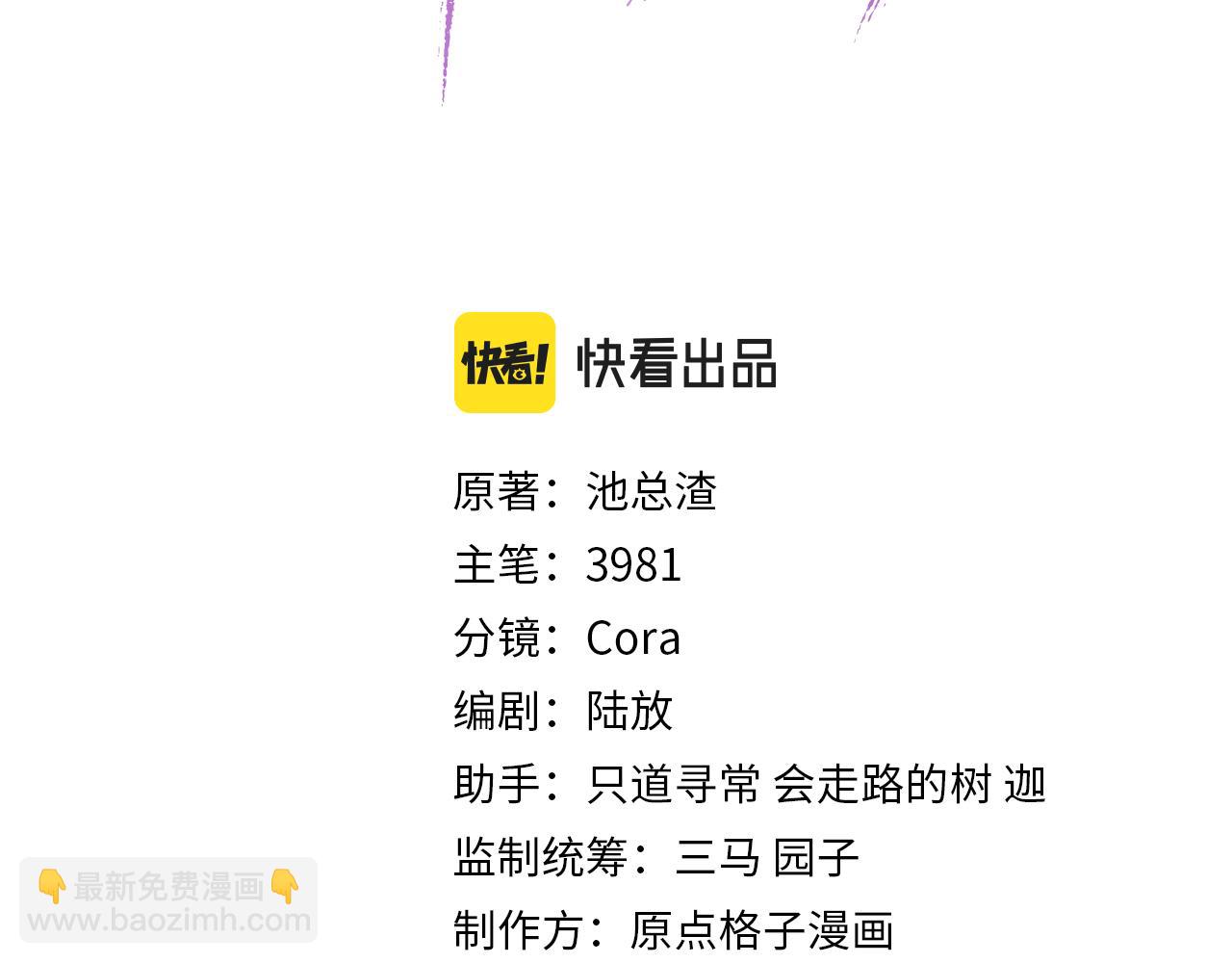 第47话 药(1/3)-第48话