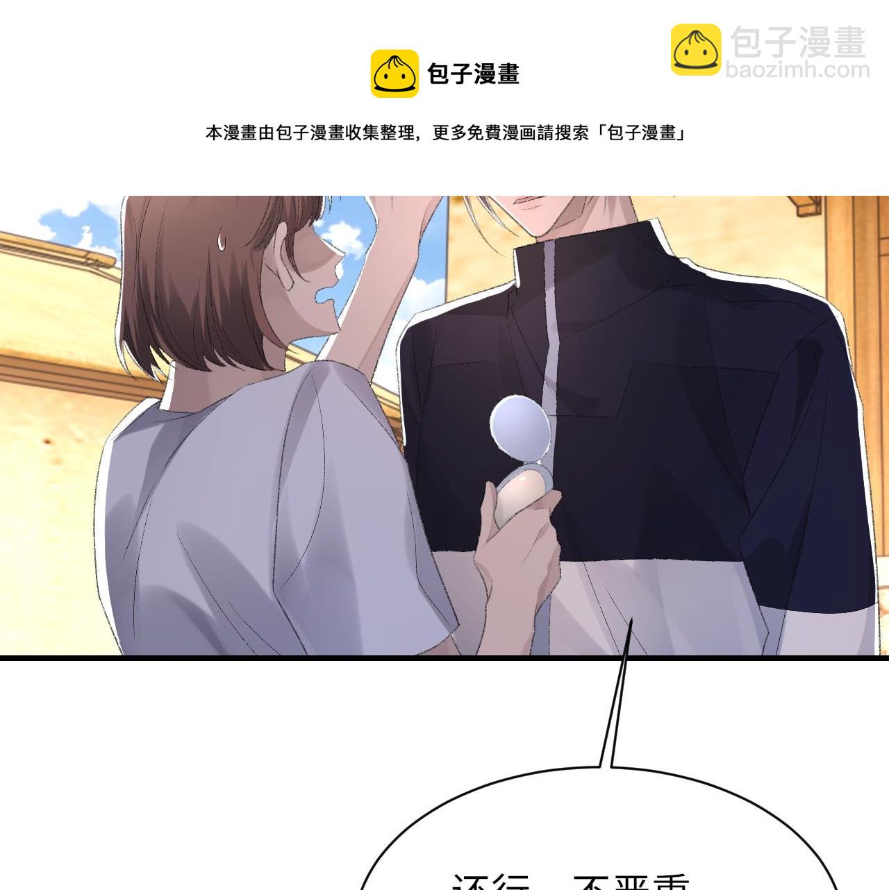 第47话 药(1/3)-第48话