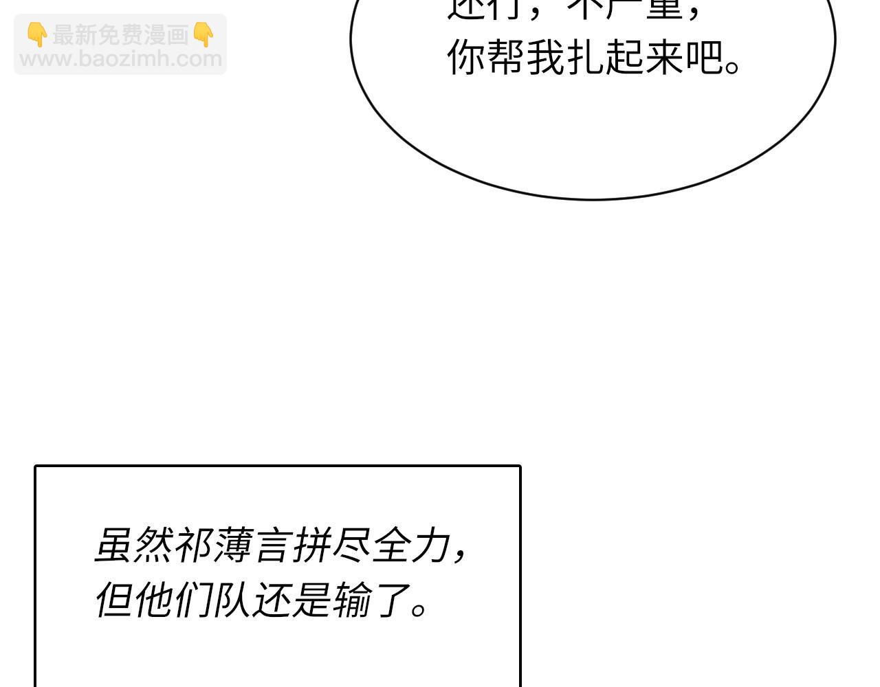 第47话 药(1/3)-第48话