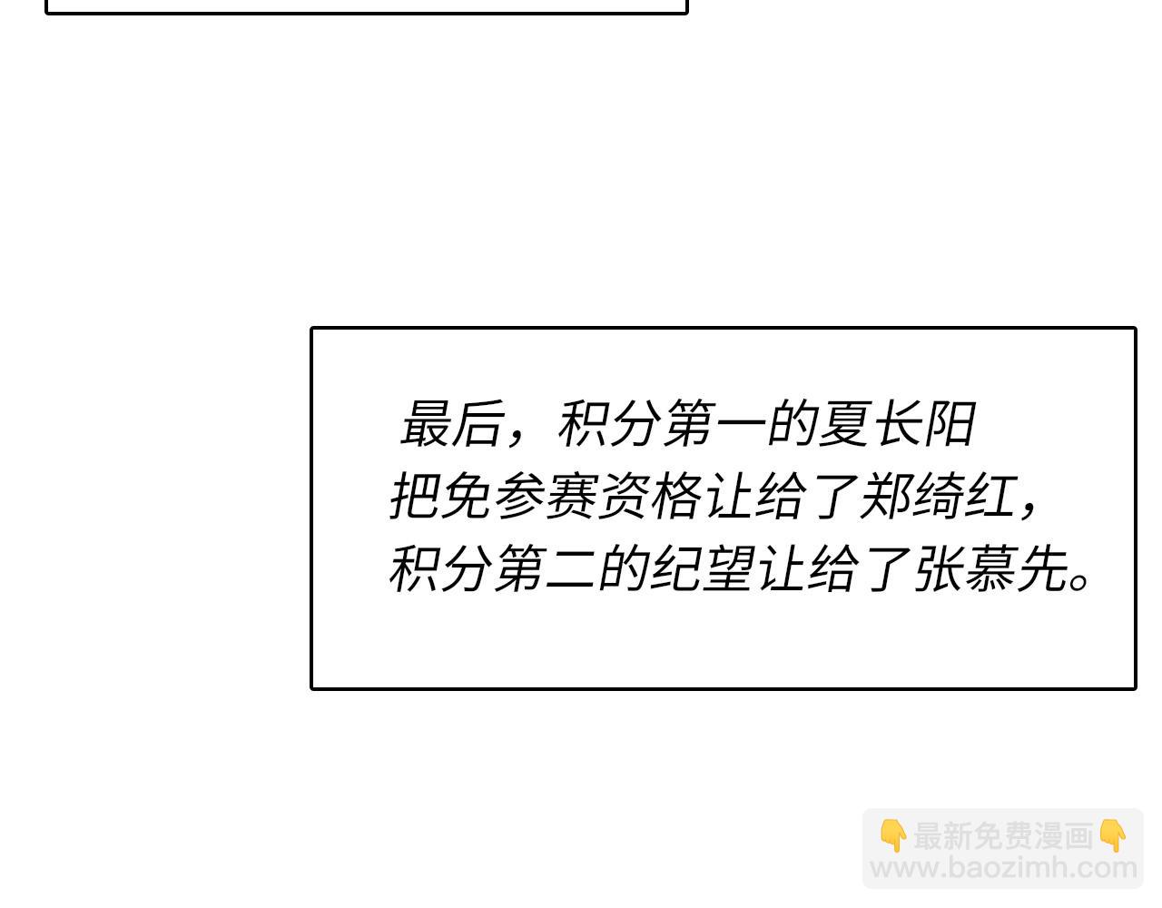 第47话 药(1/3)-第48话