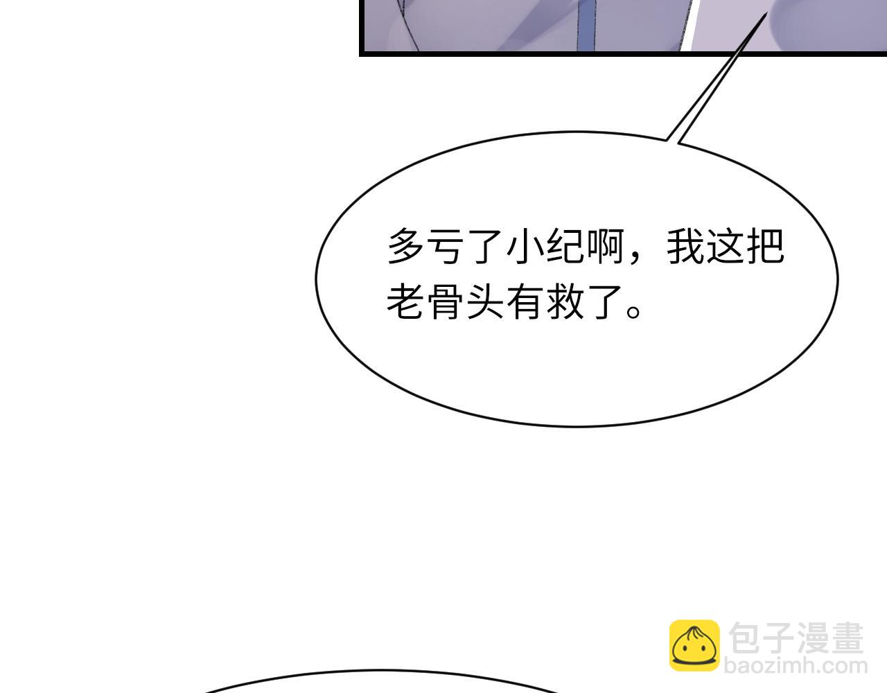 第47话 药(1/3)-第48话