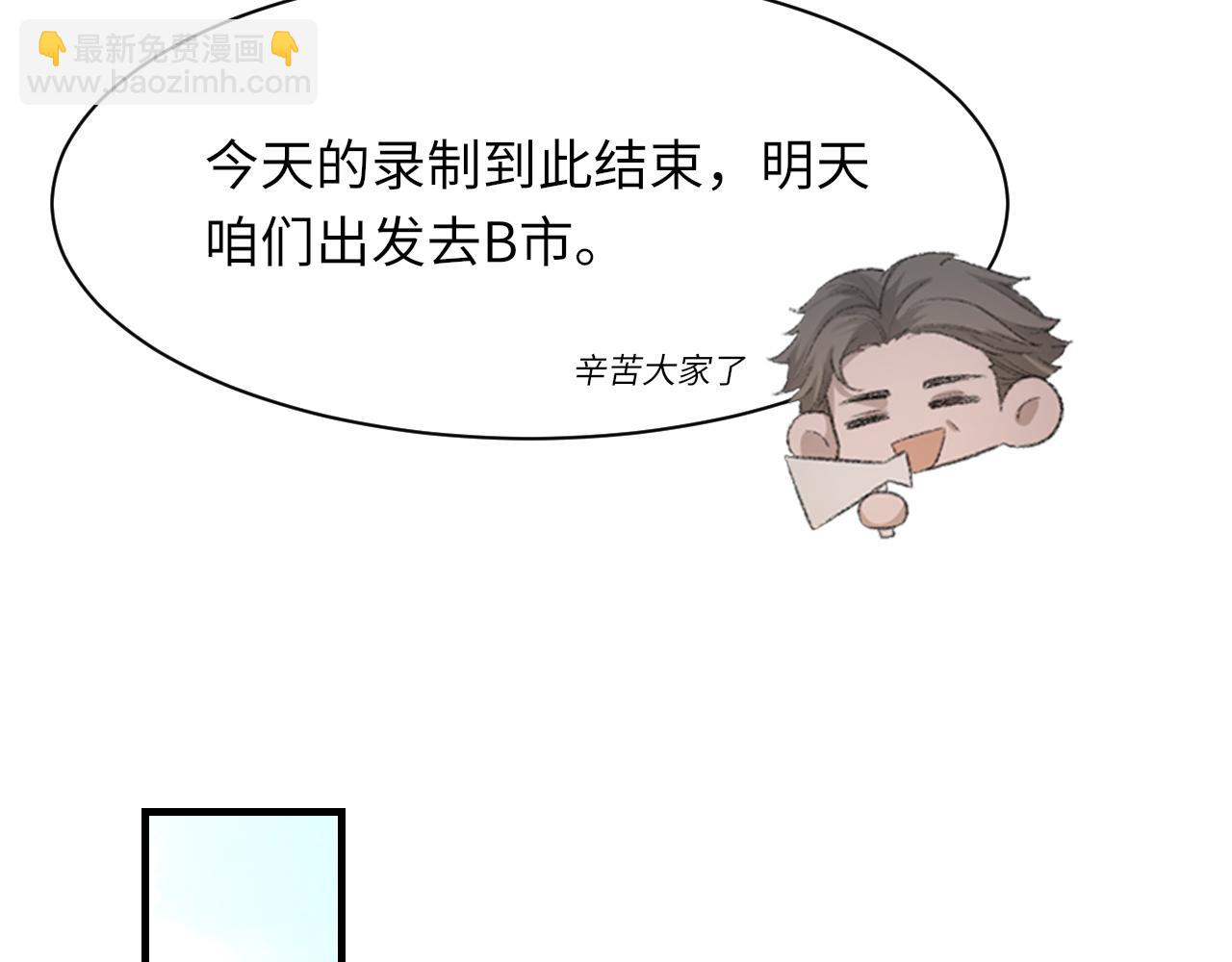 第47话 药(1/3)-第48话